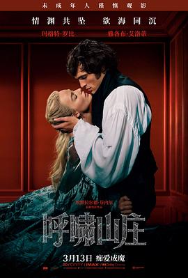 纸上银河 动画电影高清免费在线