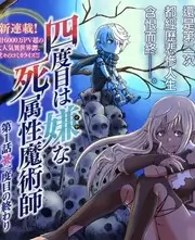 声浪对决 音乐综艺免费观看
